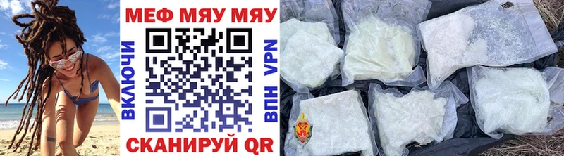 Цена Иланский Кокаин  СОЛЬ  Меф мяу мяу  ГАШ  Канабис 