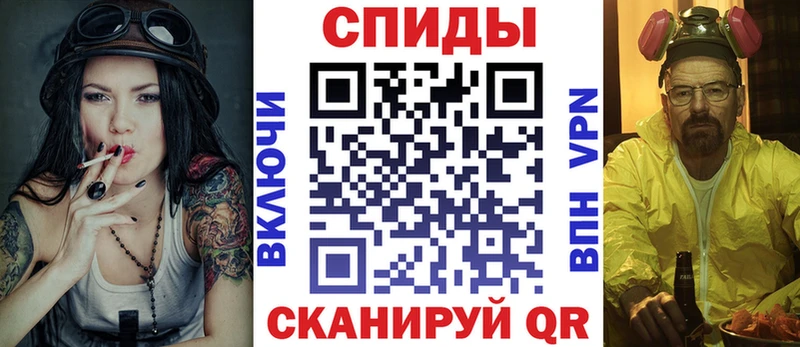 Амфетамин 98%  Иланский 