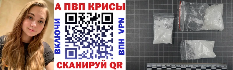 ОМГ ОМГ как зайти  цена   площадка Telegram  A PVP Соль  Иланский 