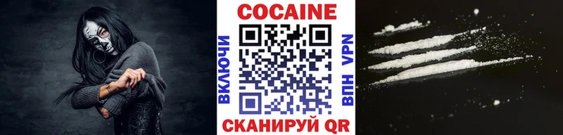 COCAIN 98%  Иланский 