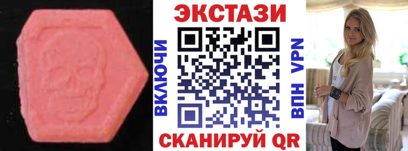ЭКСТАЗИ Cube Иланский