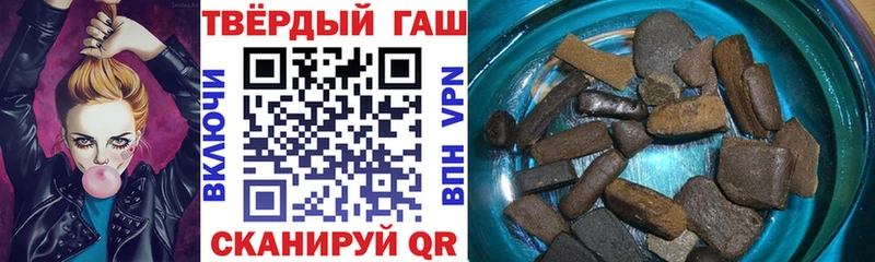 Гашиш индика сатива  Иланский 
