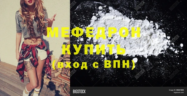 стафф Абинск