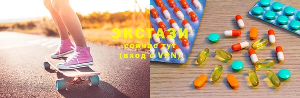 стафф Абинск