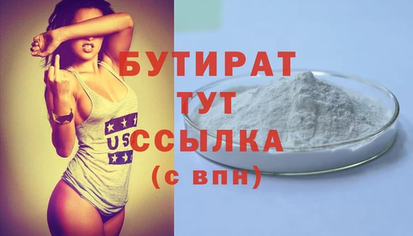 эйфоретик Галич