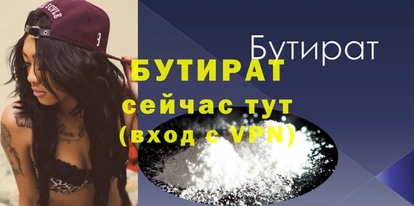 экстази Абдулино