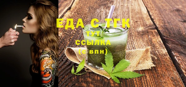 стафф Абинск