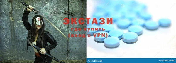 экстази Абдулино