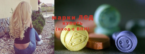 экстази Абдулино