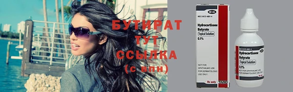 стафф Абинск