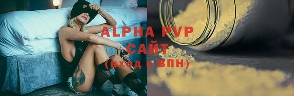 стафф Абинск