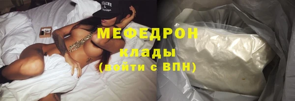 меф Алексеевка