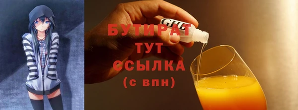 мефедрон мука Гатчина