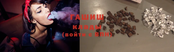 стафф Абинск
