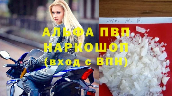 стафф Абинск