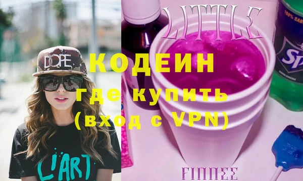 стафф Абинск
