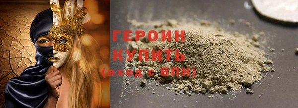 экстази Абдулино