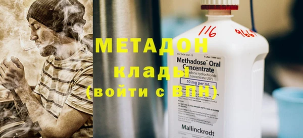 экстази Абдулино