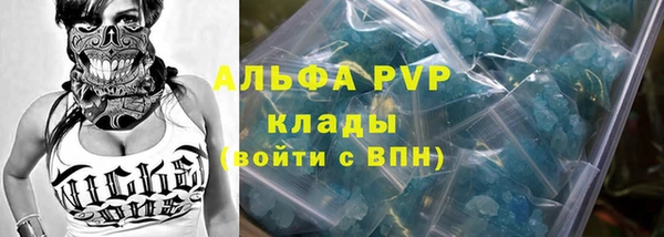 экстази Абдулино