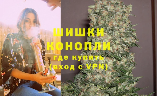 стафф Абинск