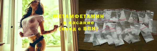 экстази Абдулино