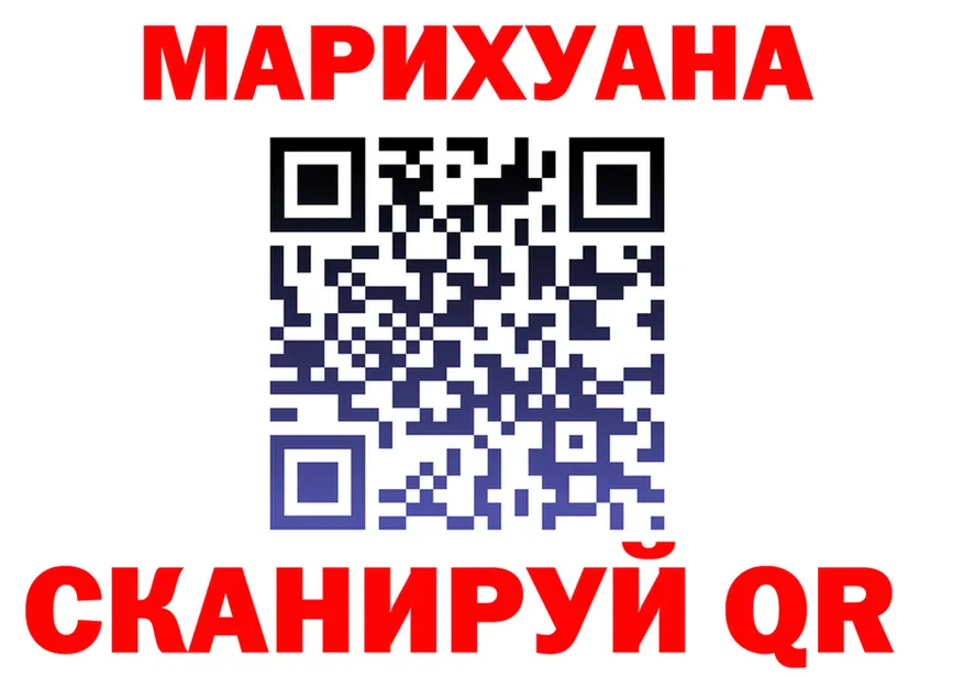 Конопля гибрид ссылка площадка hydra Иланский
