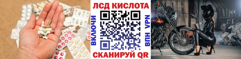 LSD-25 экстази ecstasy shop официальный сайт Иланский