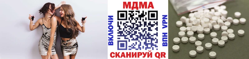 мега сайт  даркнет сайт  Иланский  МДМА VHQ 