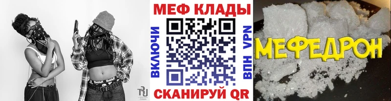 МЕФ 4 MMC  Иланский 