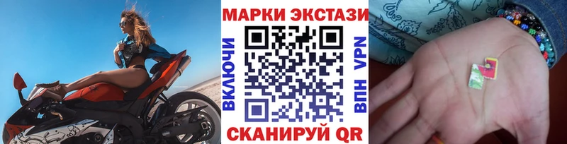 Марки 25I-NBOMe 1,8мг  KRAKEN рабочий сайт  Иланский 