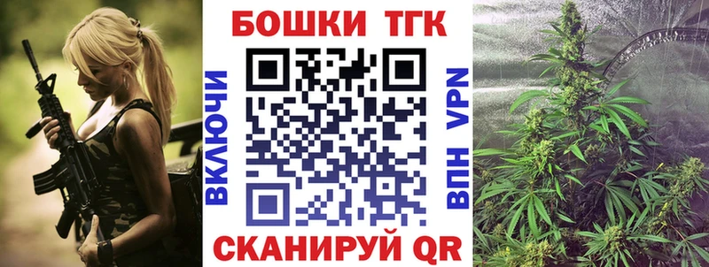 закладка  сайты даркнета телеграм  Бошки марихуана White Widow  Иланский 